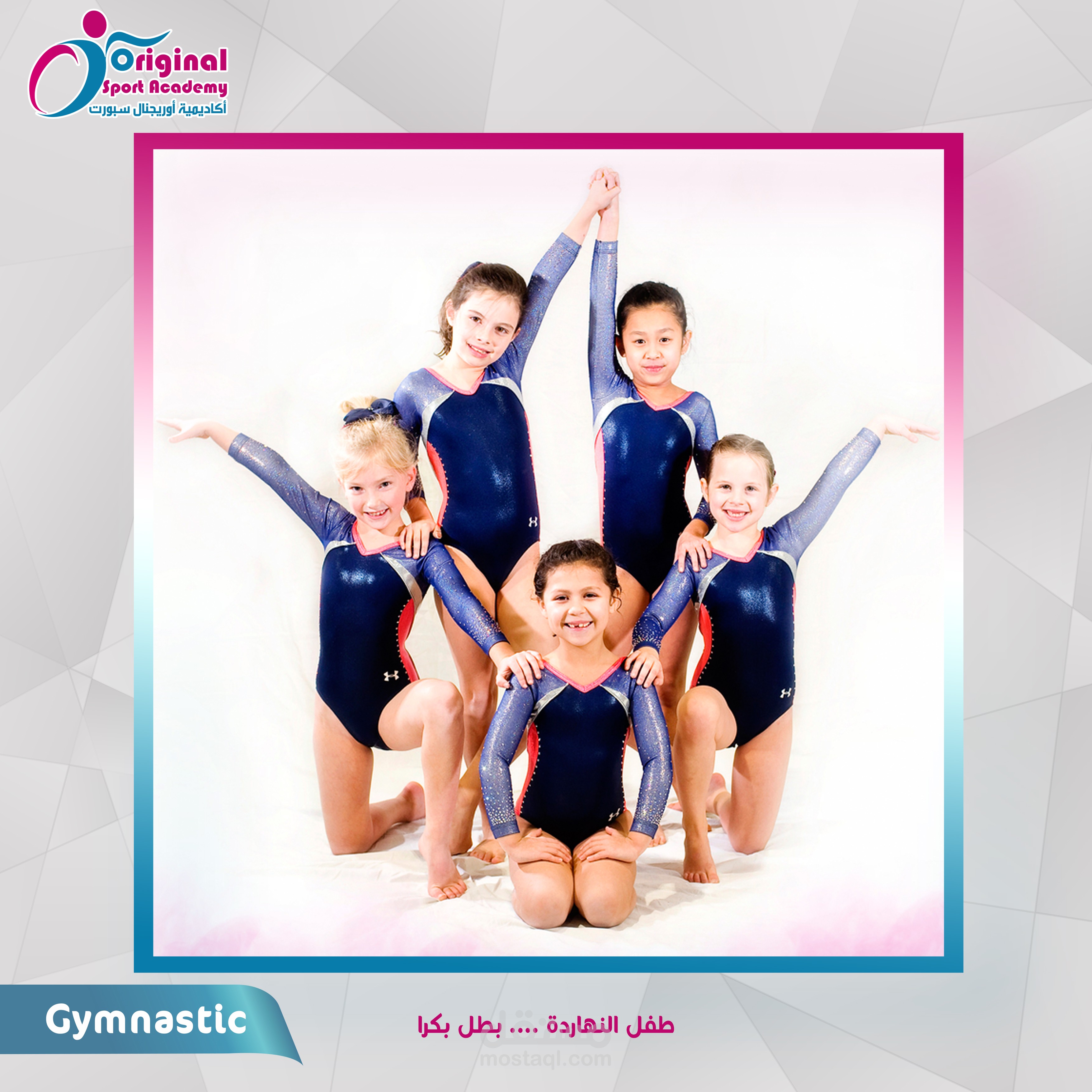 ملصق احترافى