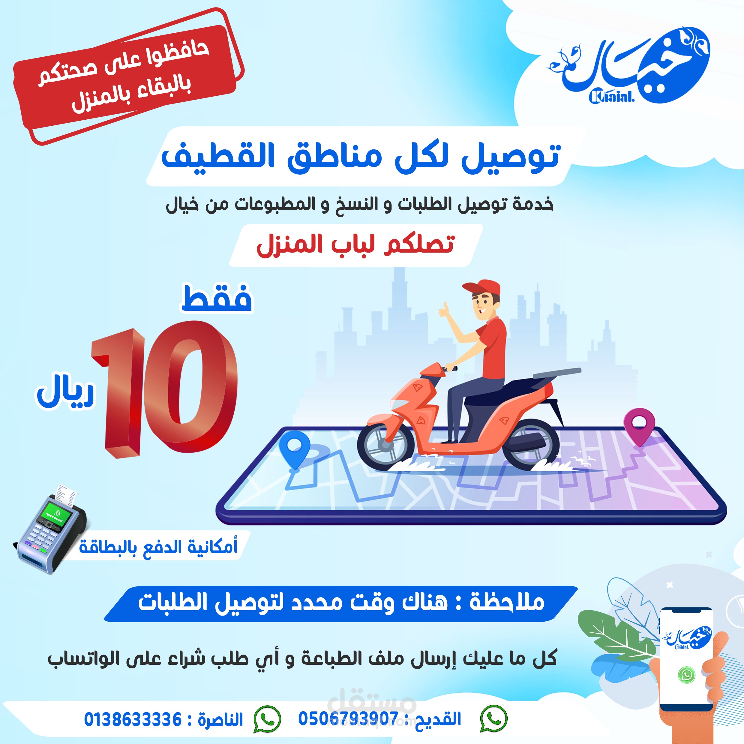 اعلان انستجرام