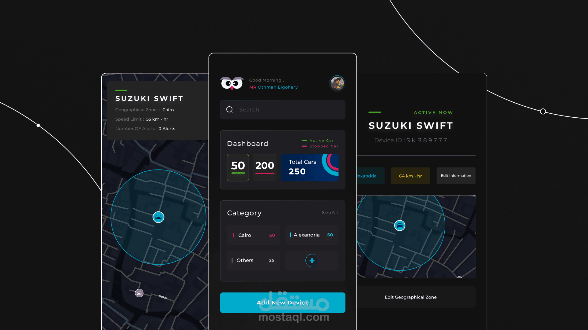 تصميم تجربة مستخدم لتطبيق عين لتجربة متابعة احترافية || تصميم واجهات وتجربة مستخدم + تصميم هوية بصرية لتطبيق موبايل