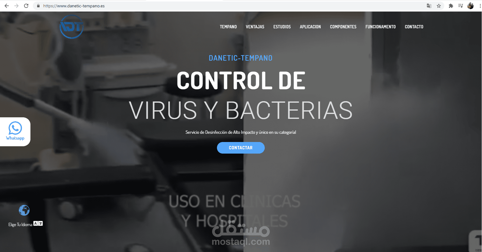 موقع ووردبرس