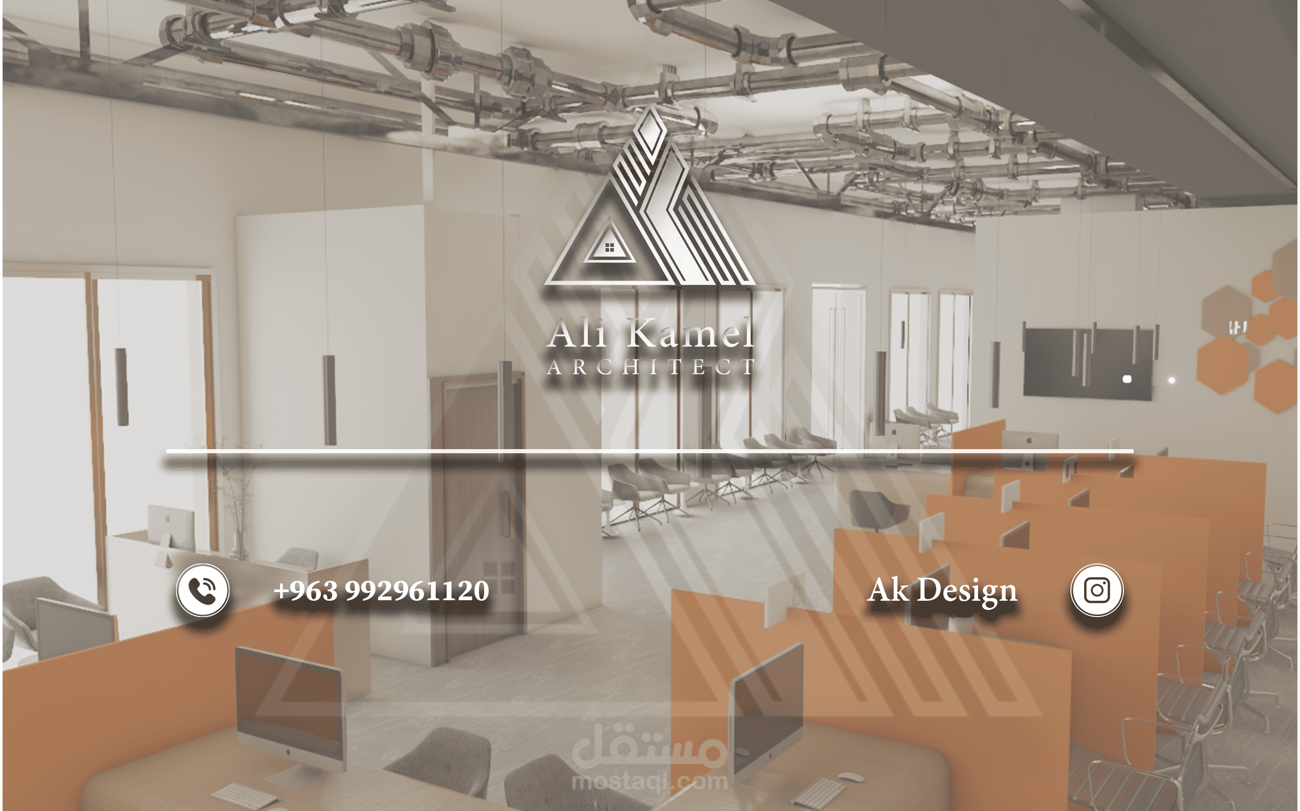 تصميم داخلي لمكتب مقاولات