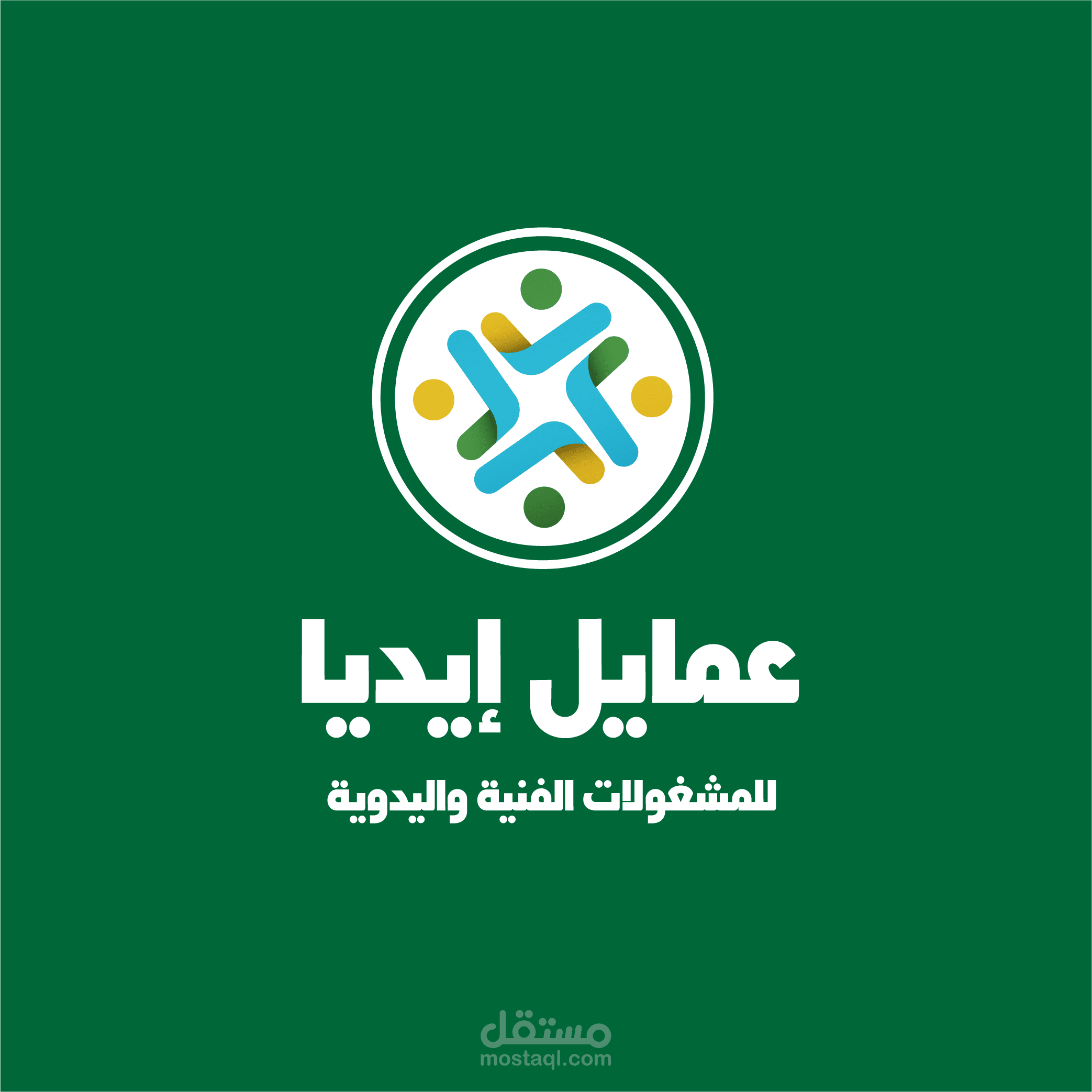 تصميم شعارات ( Logo ) إحترافية