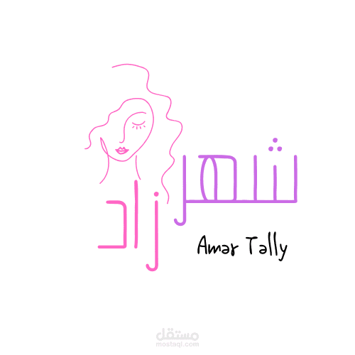 شهرزاد