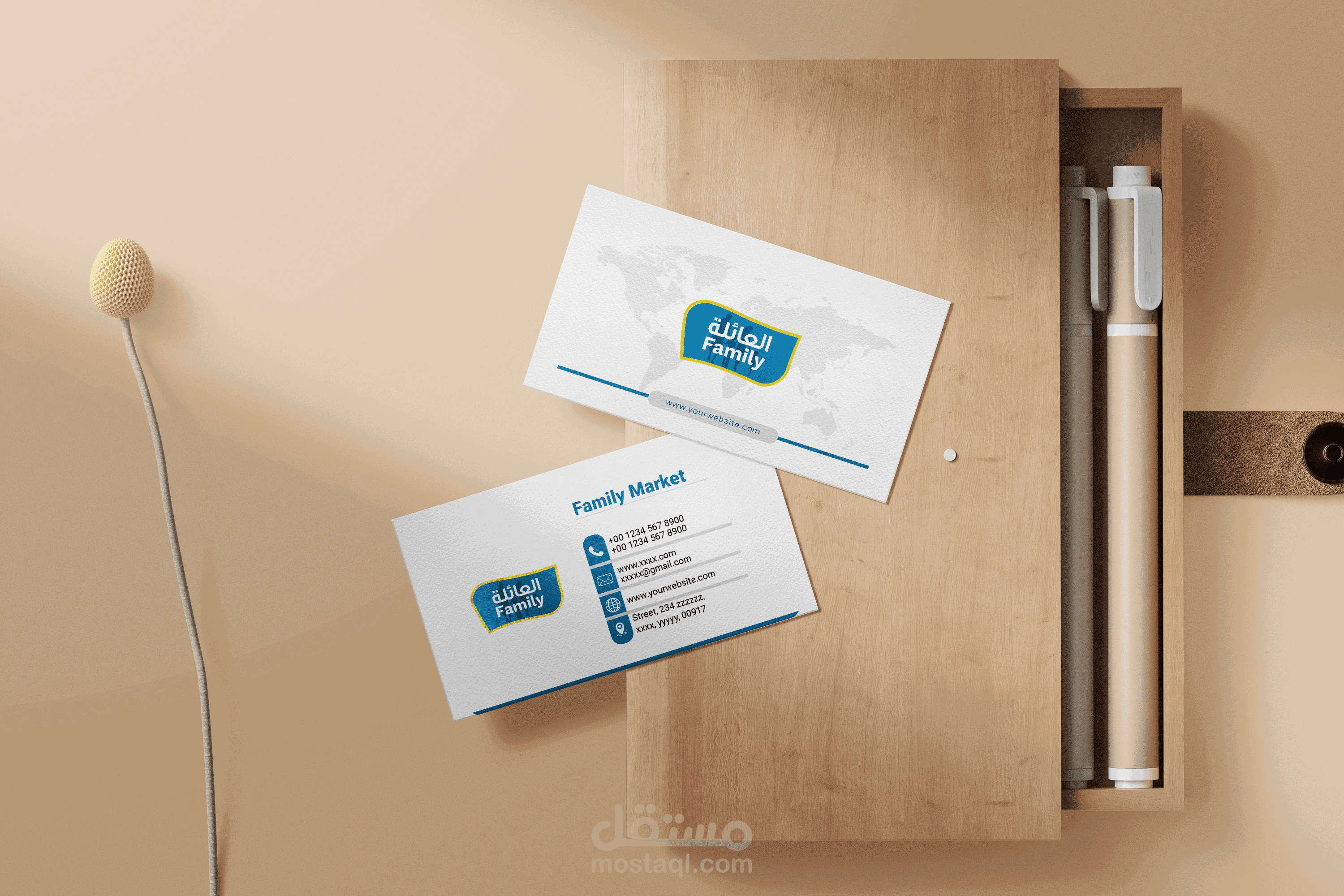 بطاقة اعمال (بيزنس كارد) خاصة لشركة المراعي