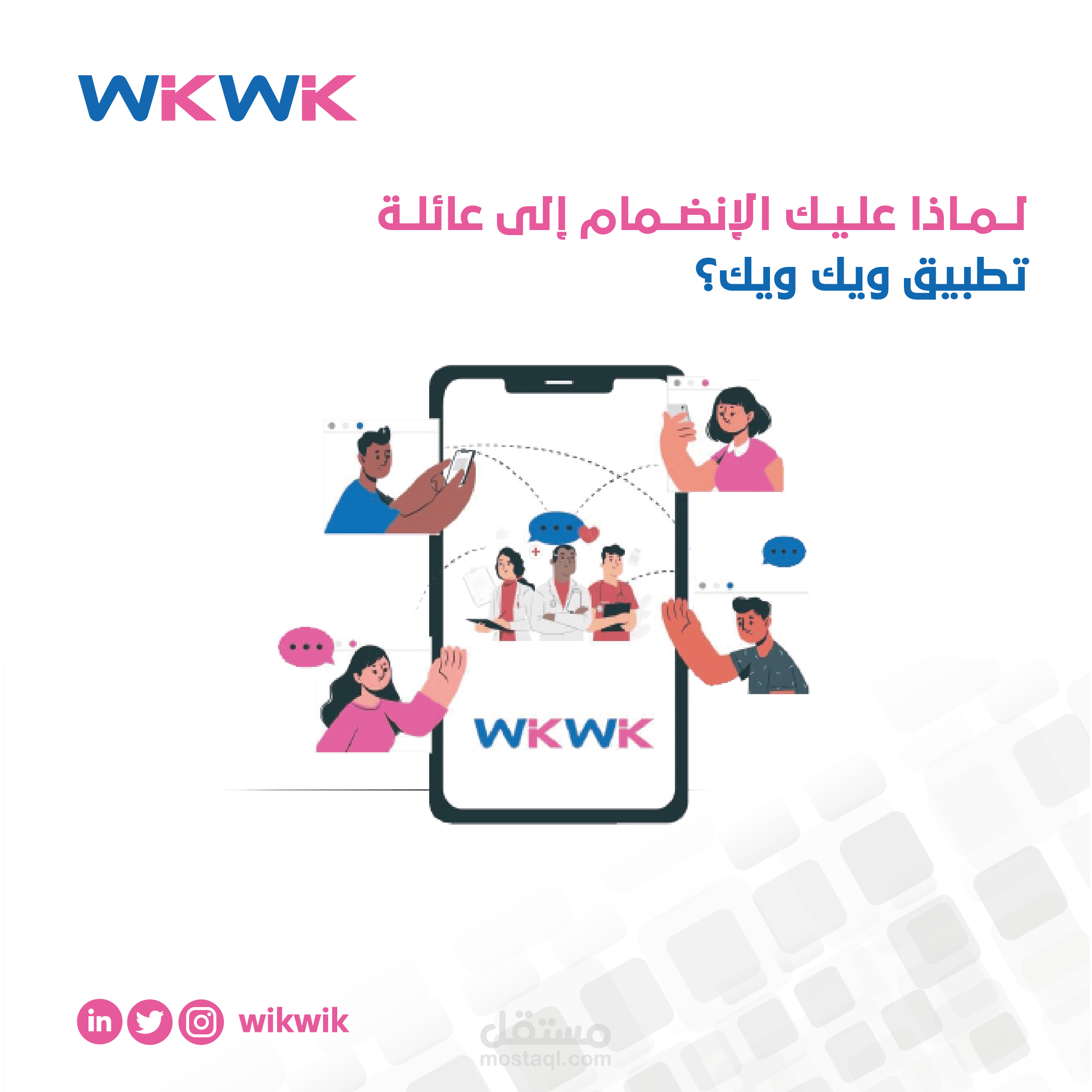 تصاميم سوشيال ميديا اعلانية تسويقية