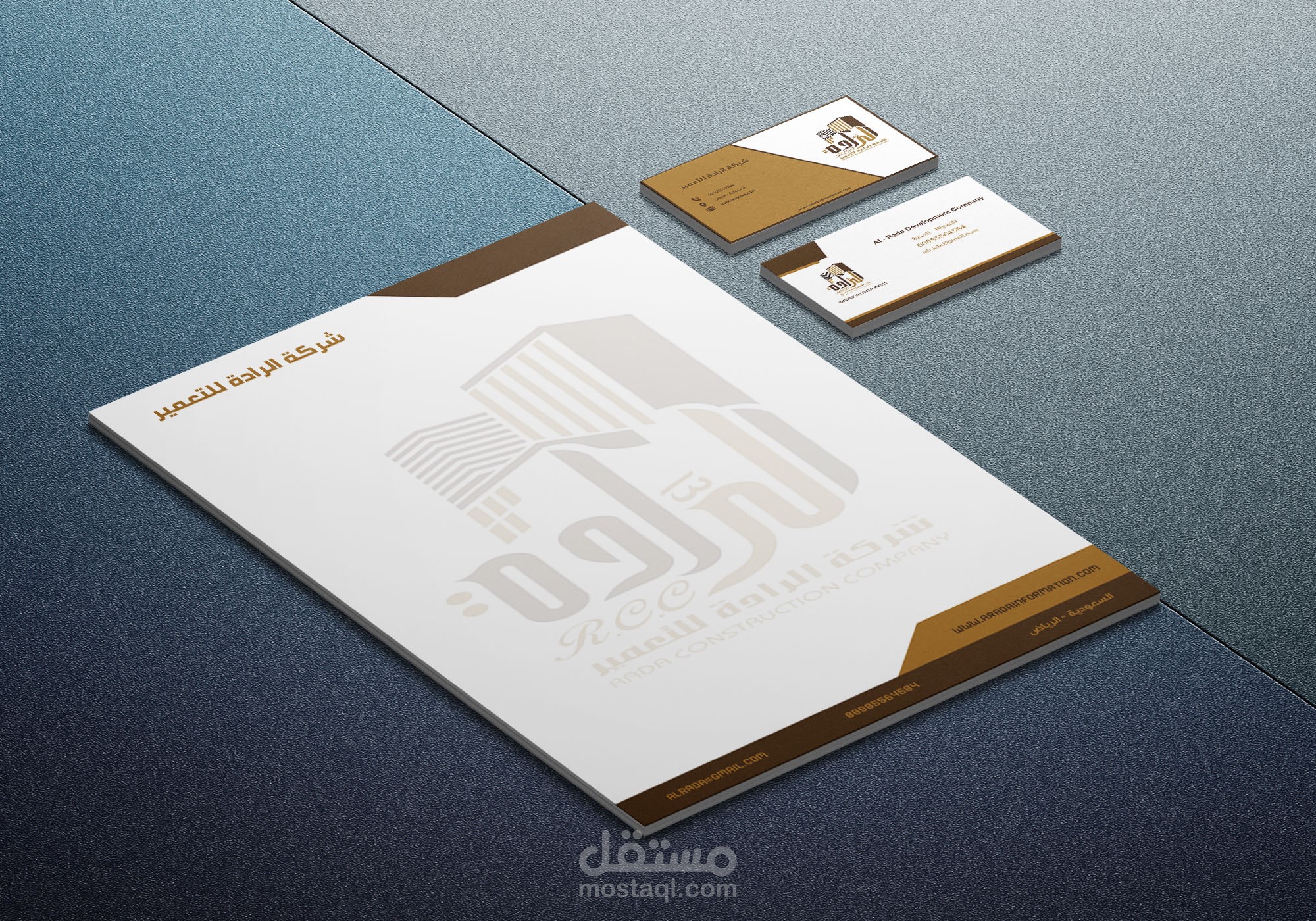 ليتير هيد وبيزنس كارد خاص بشركة الرادة للمقاولات