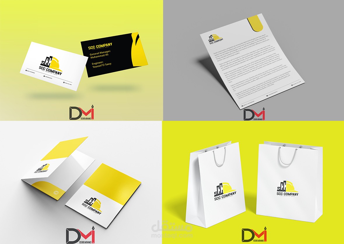هوية بصرية كاملة ( شعار +بزنس كارد +ورق رسمي + فلدر+حقيبة)
