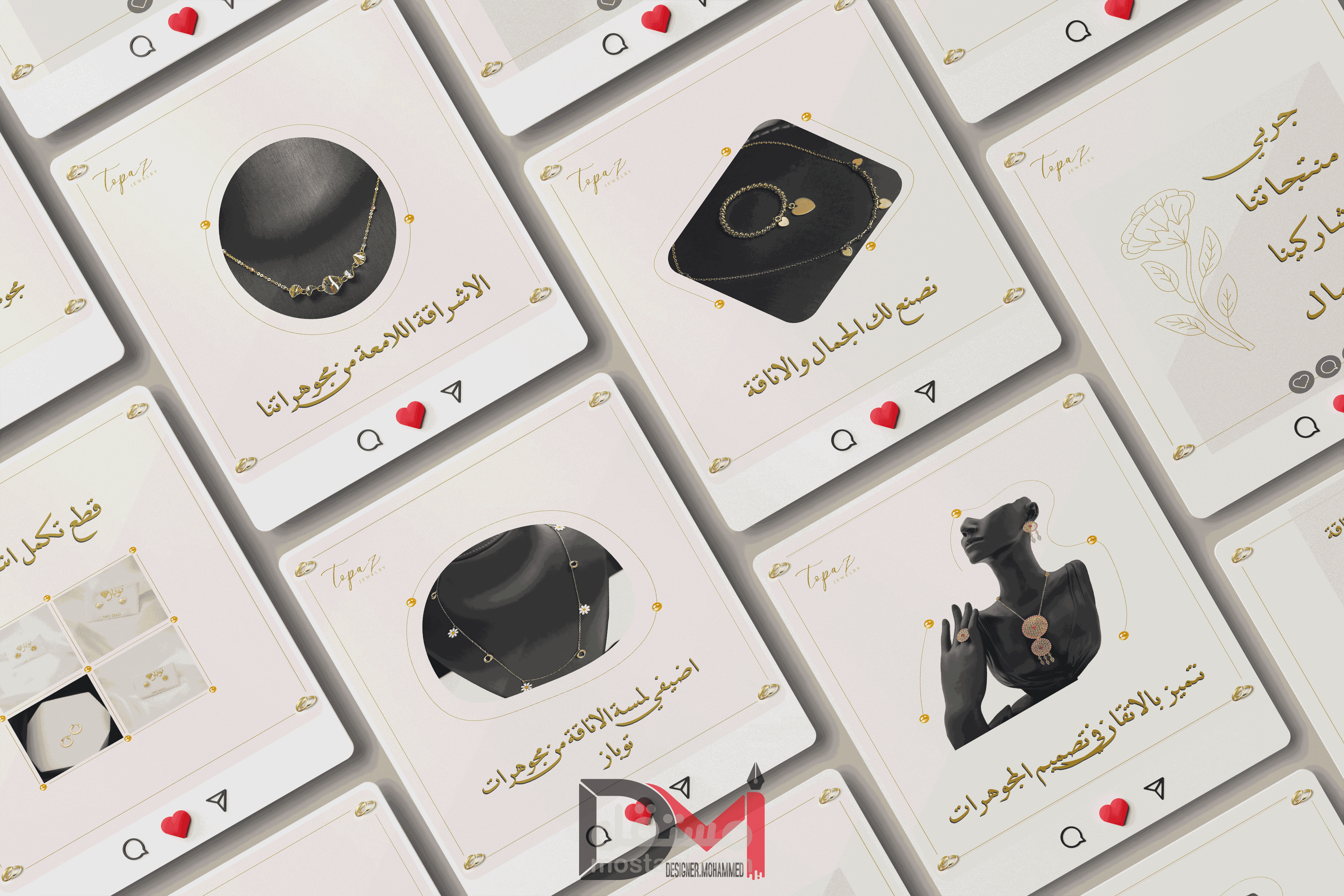 تصميمي - تصاميم انستقرام لمنتج مجوهرات توباز )السعودي(