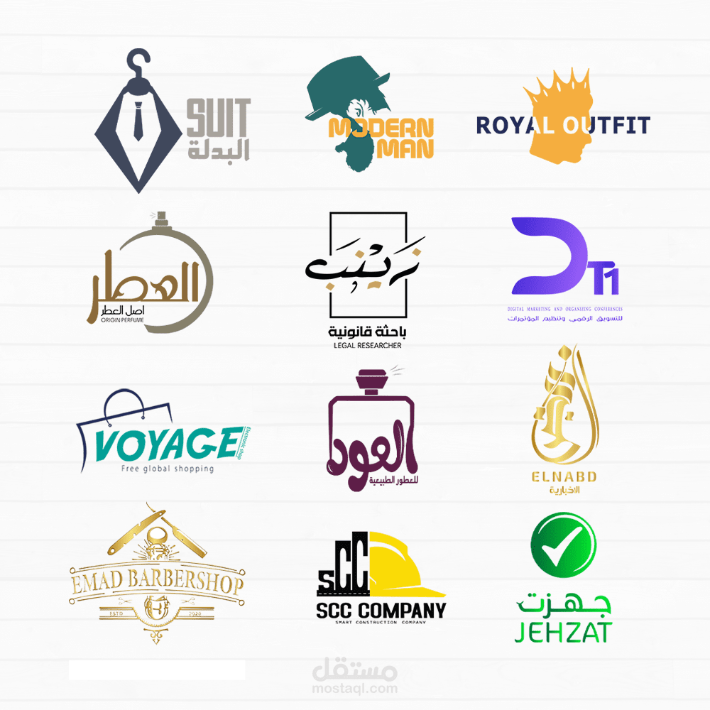 تصميمي - تصميم شعار لعلامتك التجارية او لمتجرك الخاص او للشركات