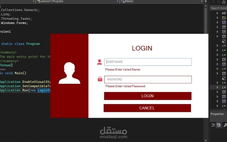 برنامج إدارة مخازن