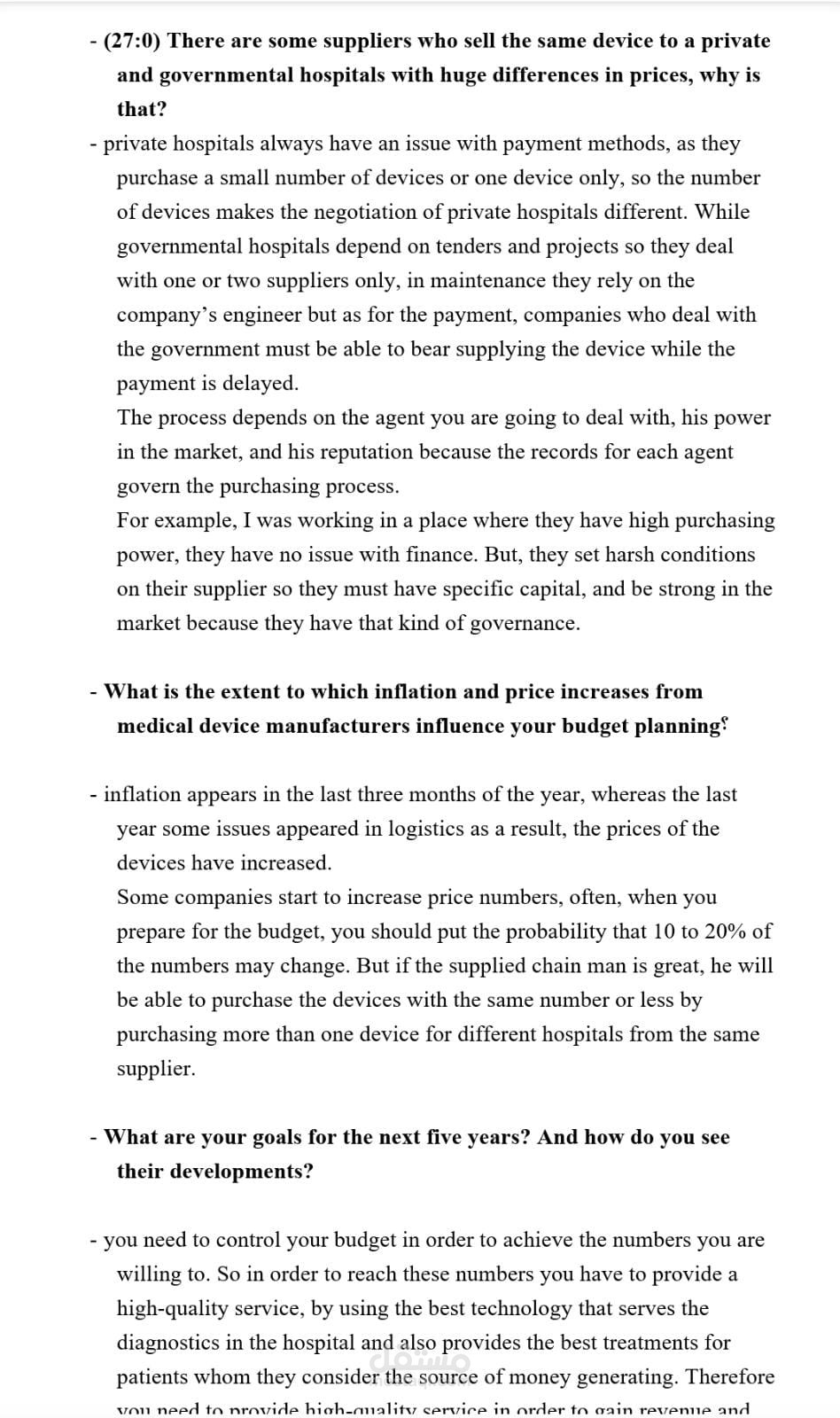 ترجمة مقابلة من اللغة العربية الى الإنجليزية