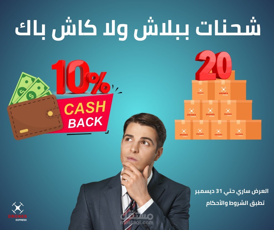 تصميم وكتابة محتوي بيعي