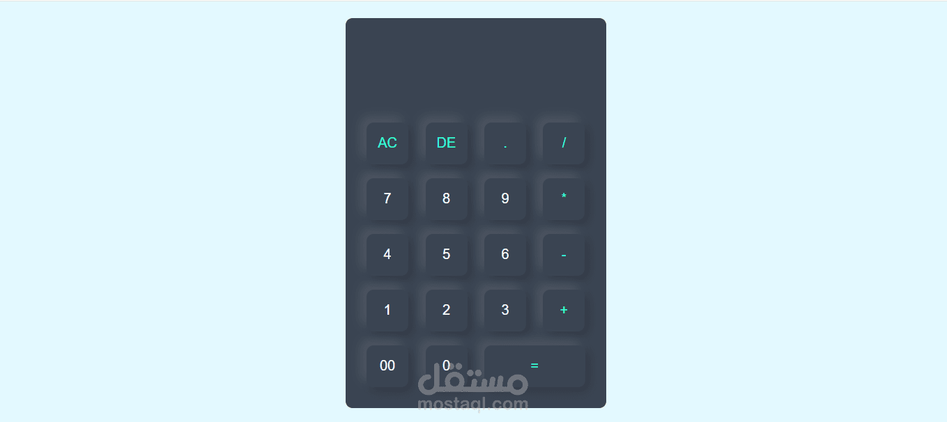 Calculator / اله حاسبة