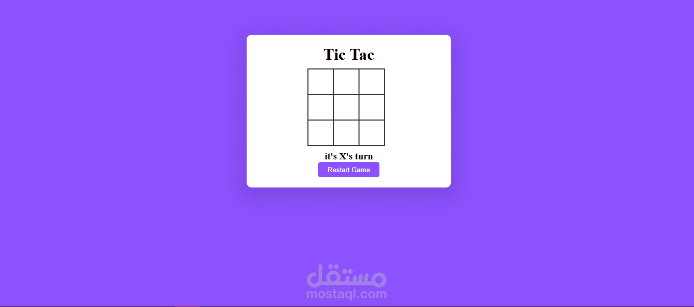 Tic-Tac / "اكس اوه"