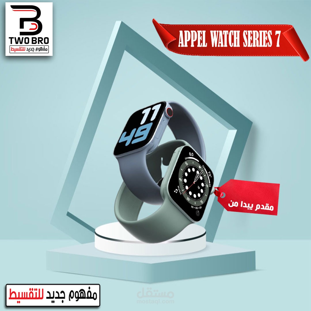 تصميمات لمتجر  اجهزة الكترونية