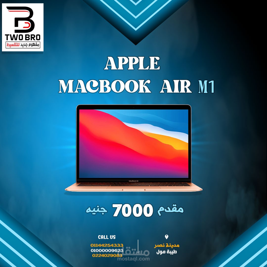 تصميمات mac book