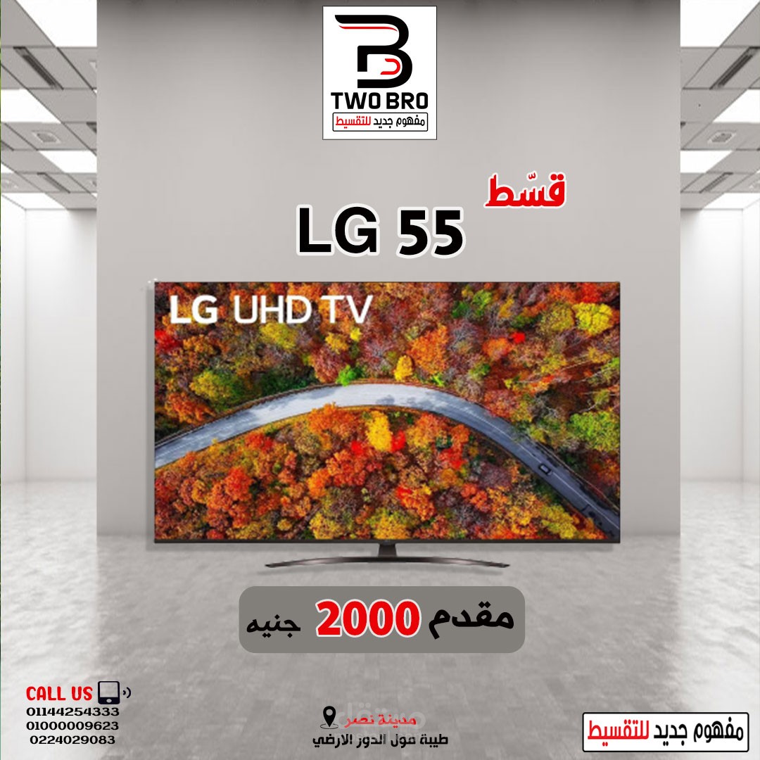 تصميمات شاشات tv