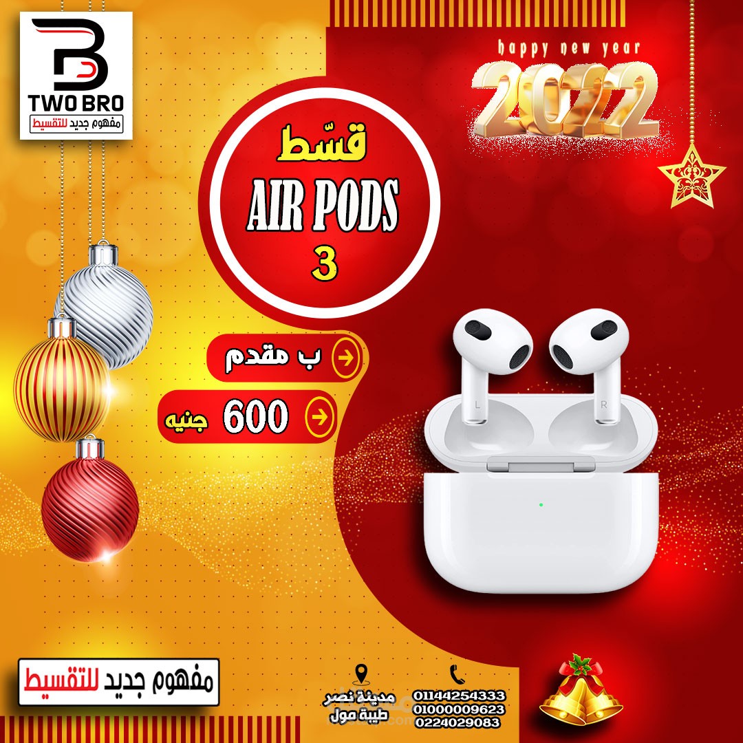 تصميمات منجات apple 2022