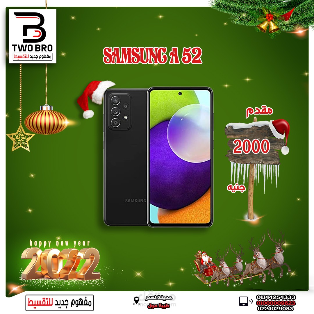 تصميمات سامسونج و شاشات 2022