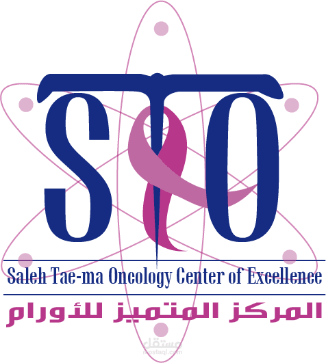 لوجو للمركز المتميز للأورام