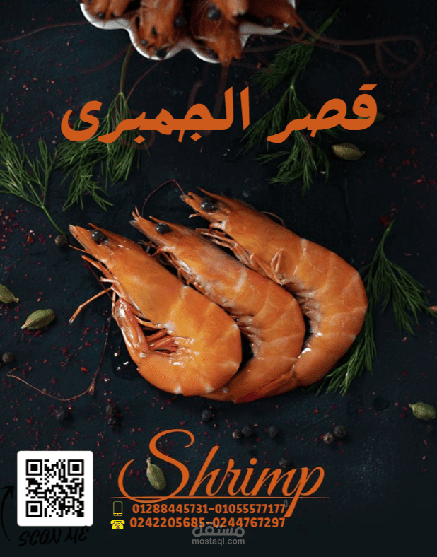 لوجو وبراندينج جديد