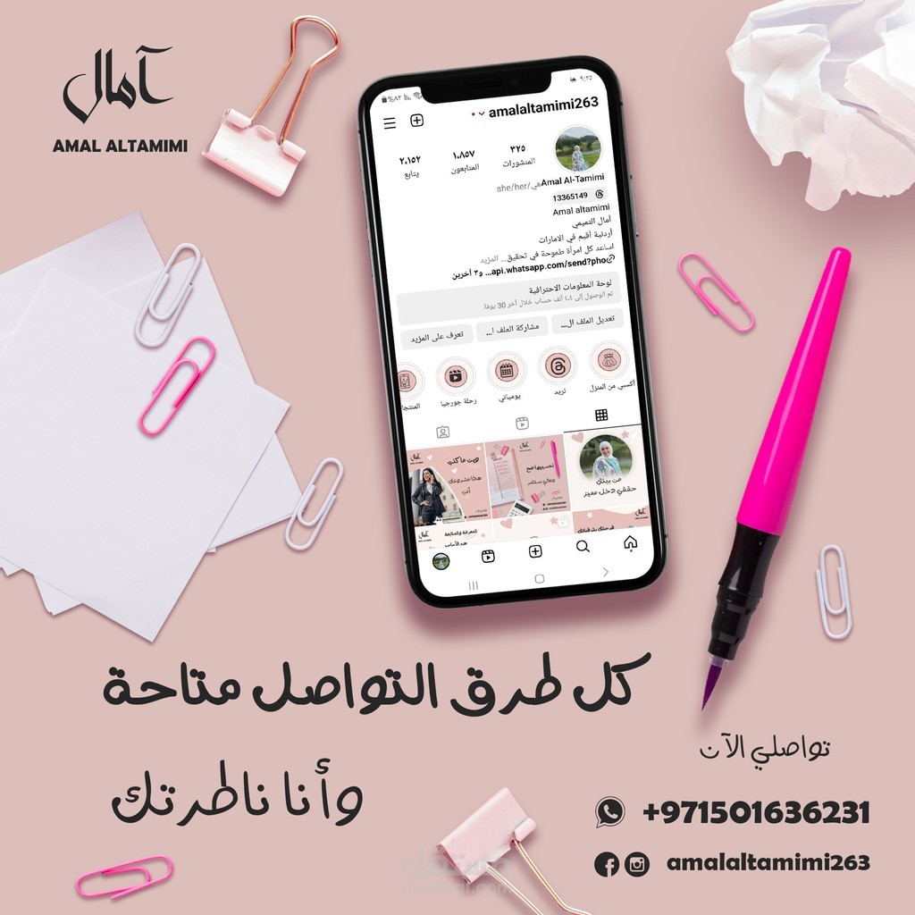 مصمم بنرات وخلفيات ألعاب وتطبيقات