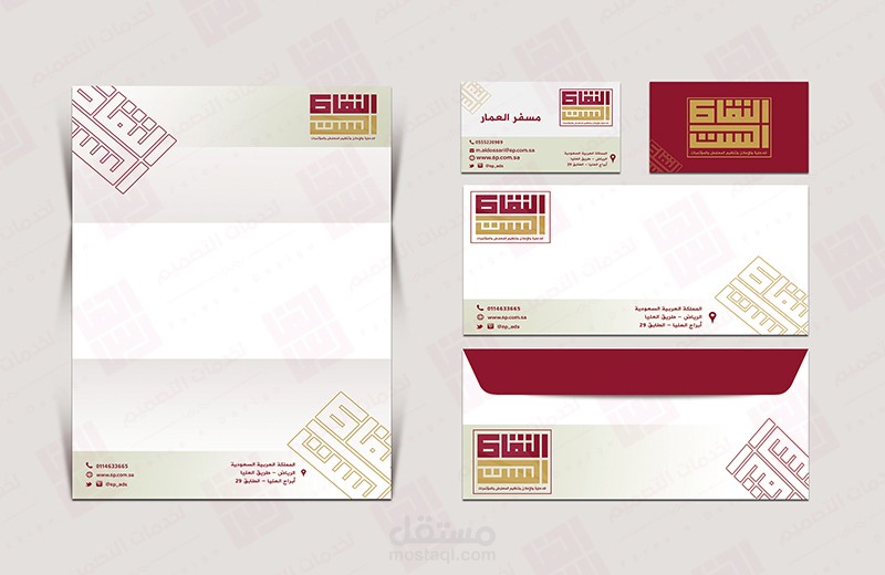 هوية شركة النقاط الستة