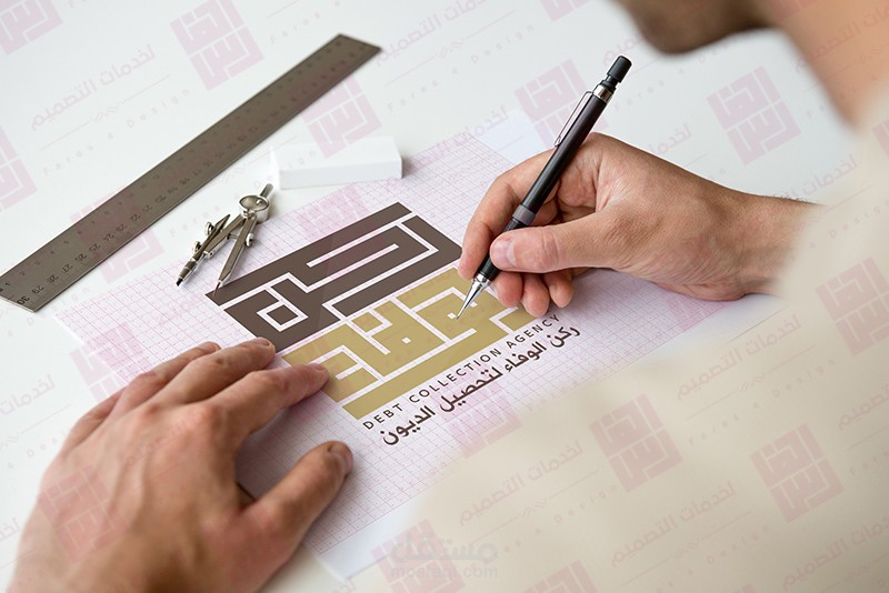 هوية شركة ركن الوفاء