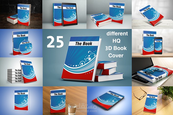 اخراج فني لأغلفة الكتب