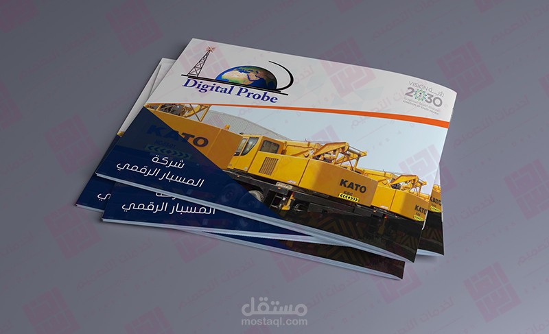 بروفايل شركة المسبار الرقمي