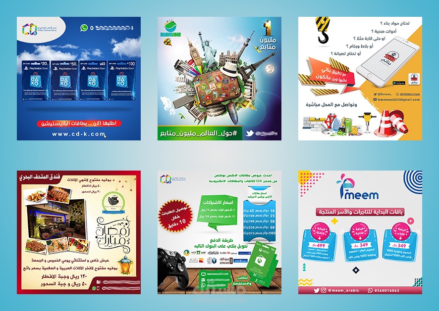 تصاميم سوشيال ميديا