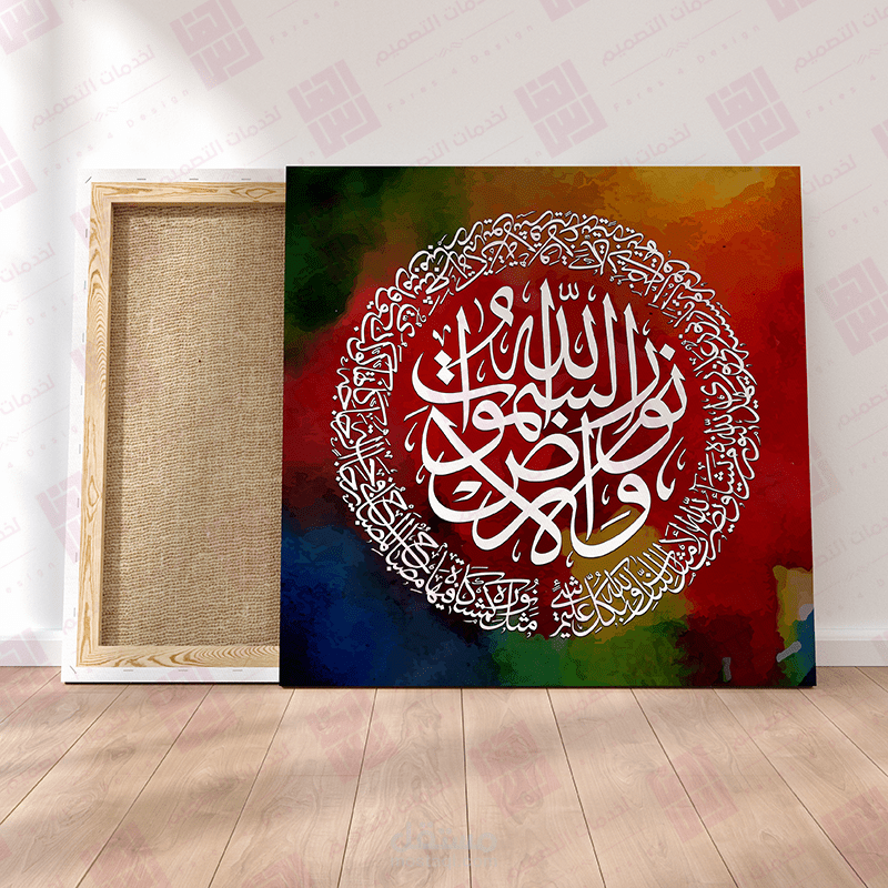 لوحات كانفاس بالخط العربي من أعمالي