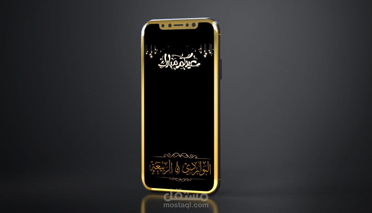 فلاتر سناب شات