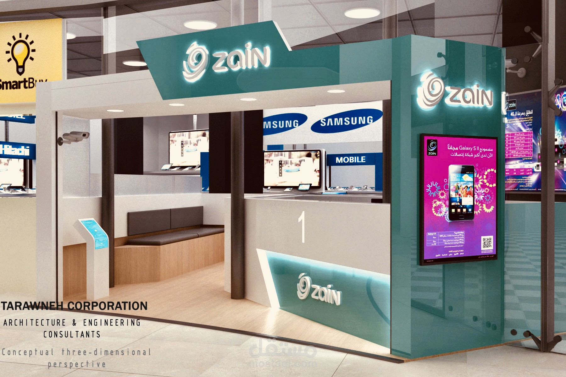 Zain -Jordan-Tajmall