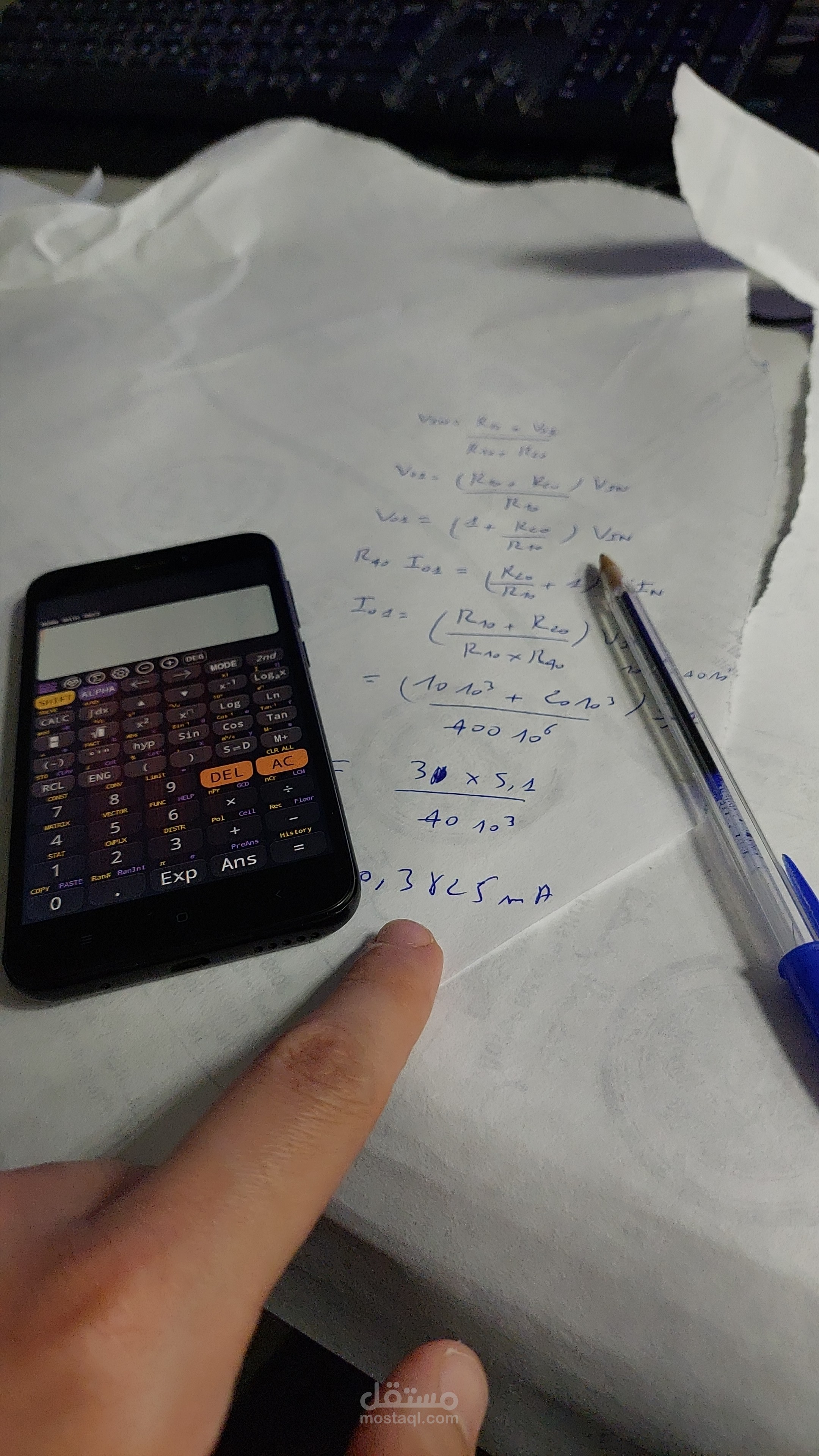 حل تمارين الهندسة الإلكترونية