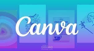عرض تقديمي باستخدام كانفا