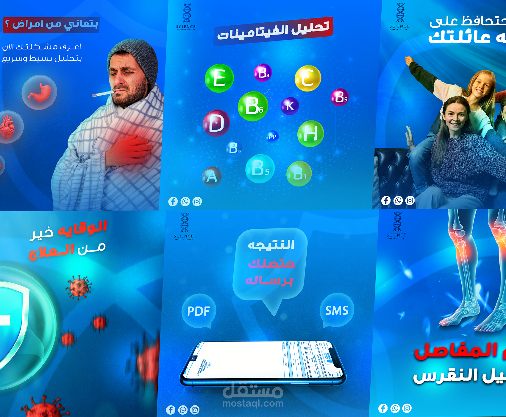 تصميم اعلان سوشيال ميديا احترافي