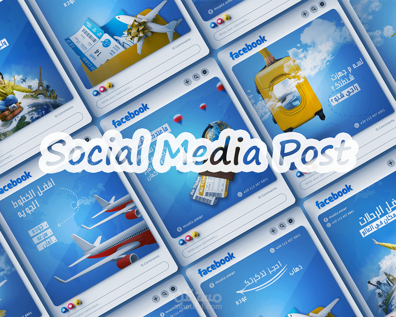 تصميم سوشيال ميديا احترافي