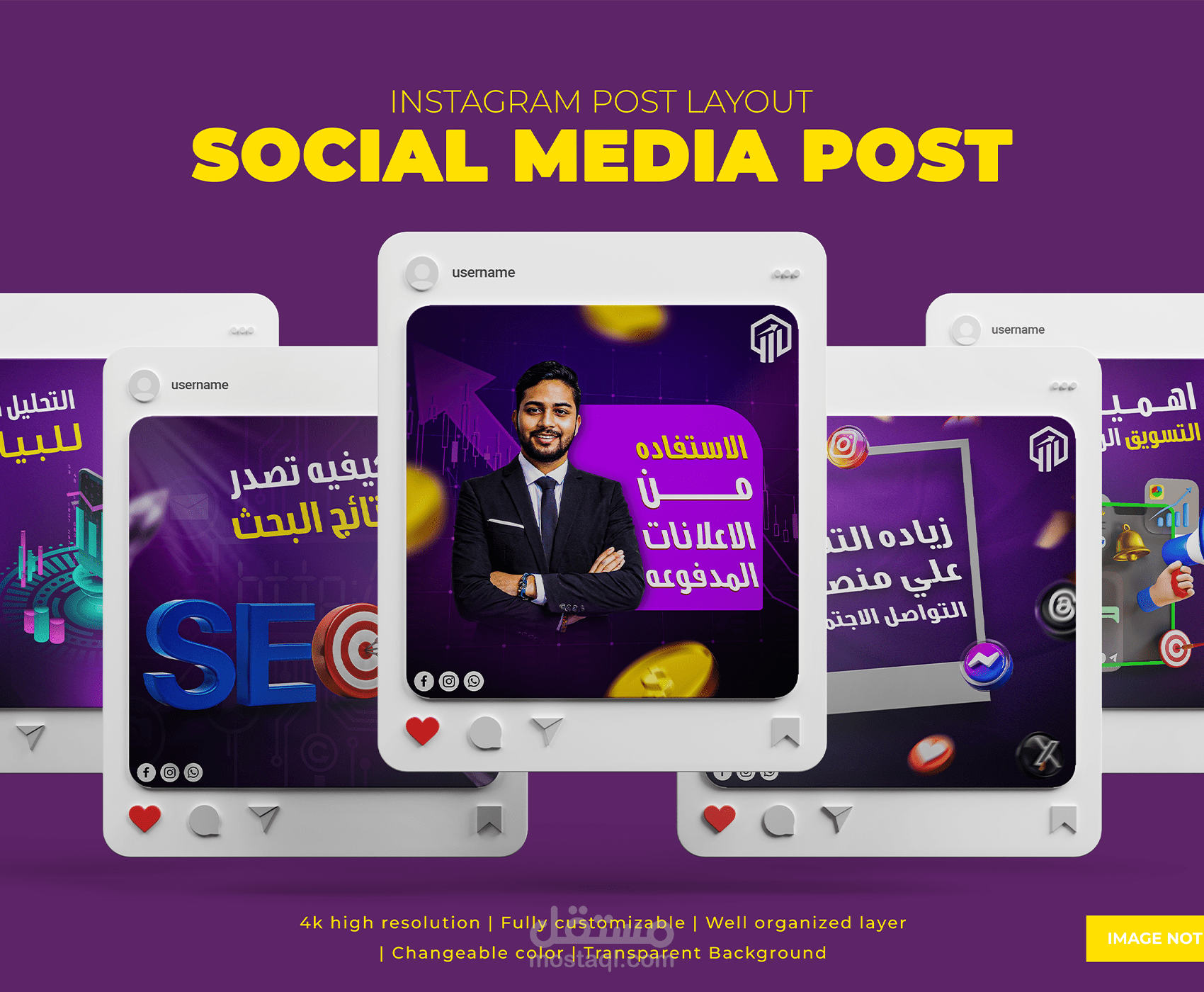 Professional social media design