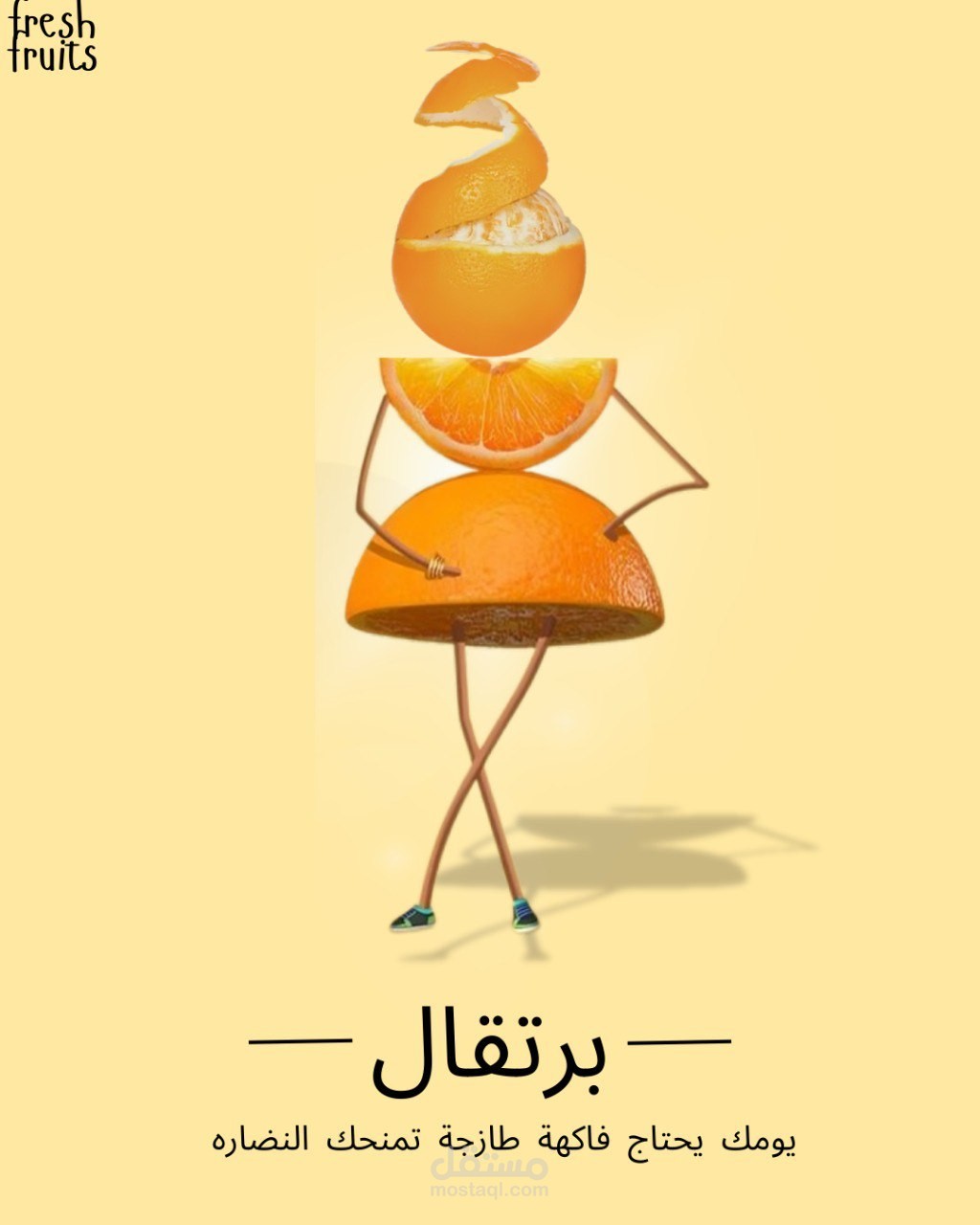 بوستر  اعلاني