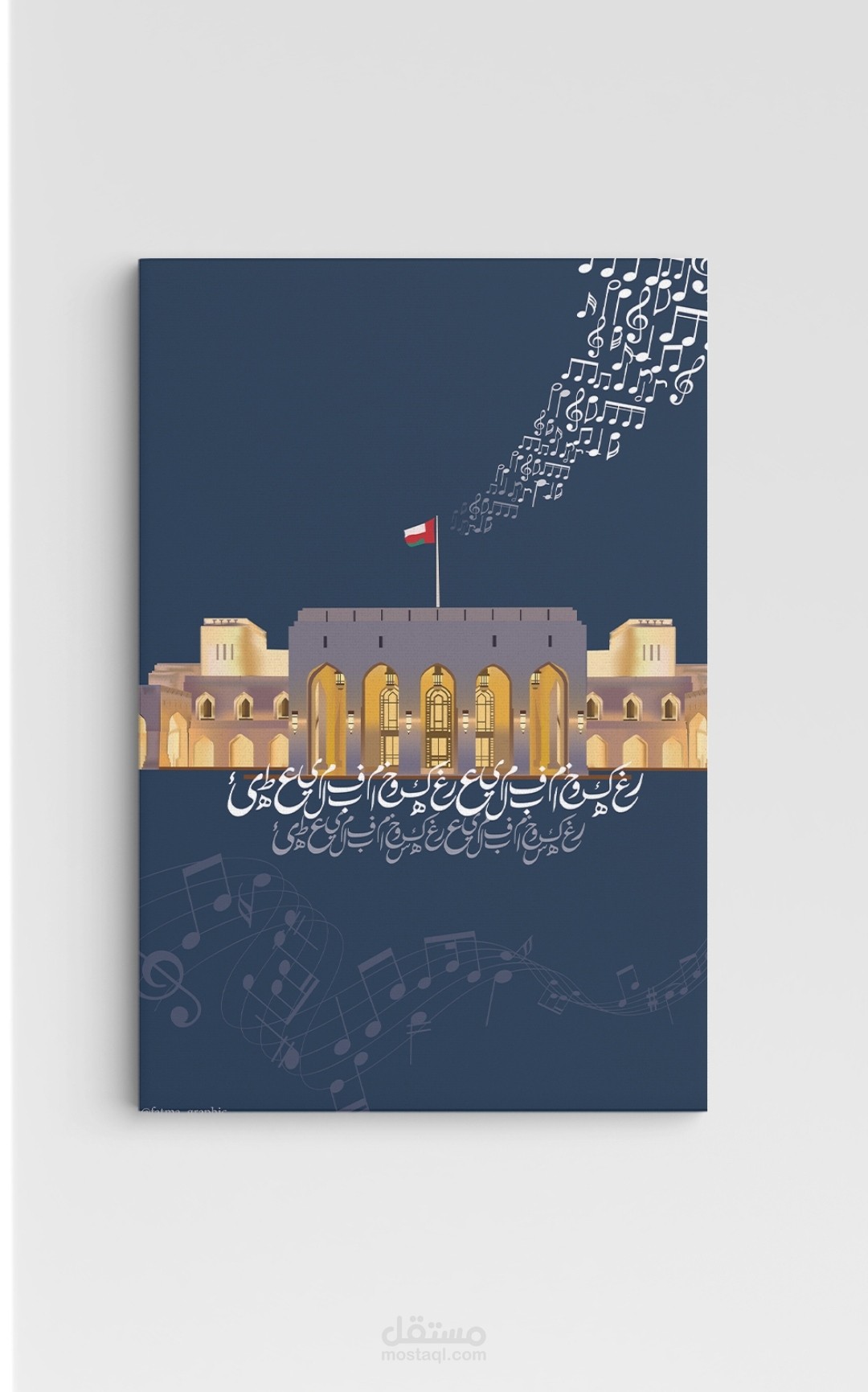 opera house painting