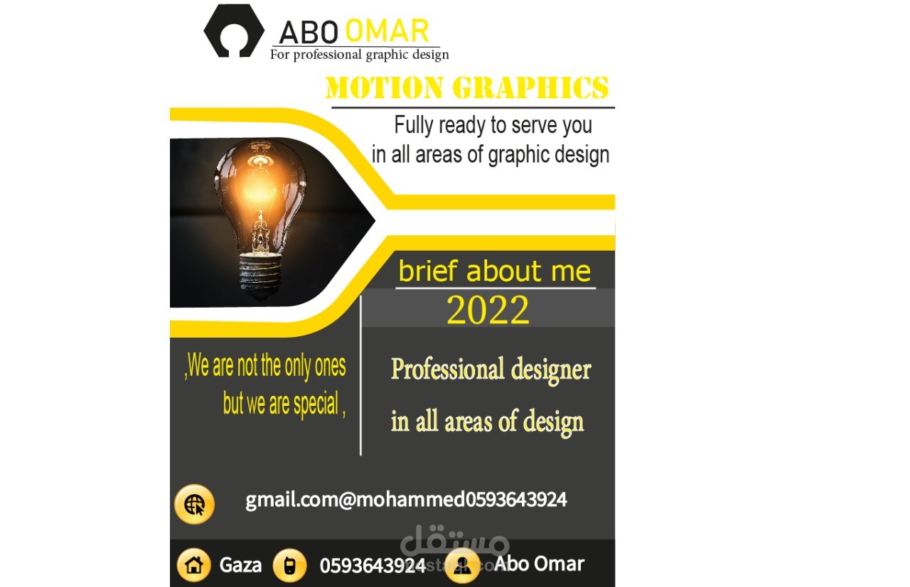 تصميم بروشور