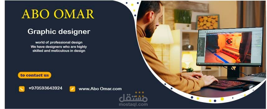 تصميم لافتة