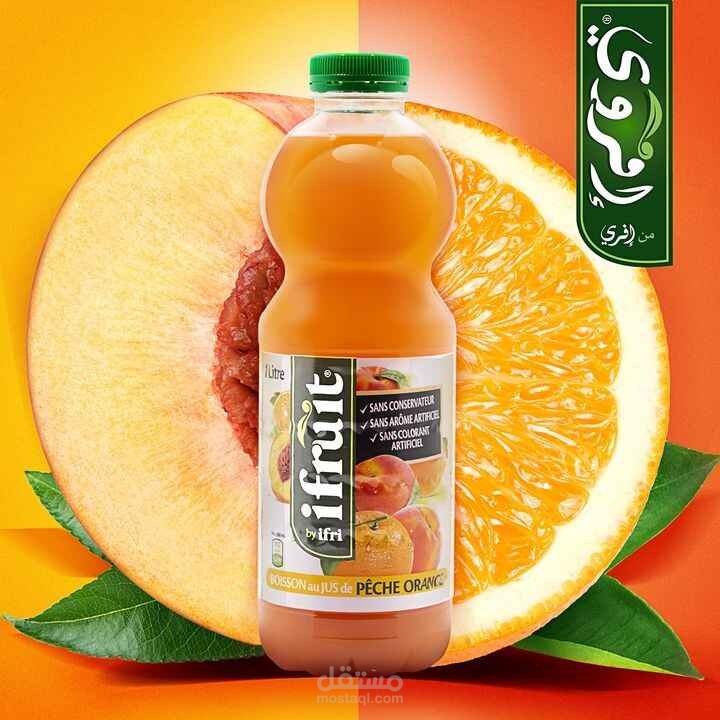 إشهار عصير ايفروي  ifruit