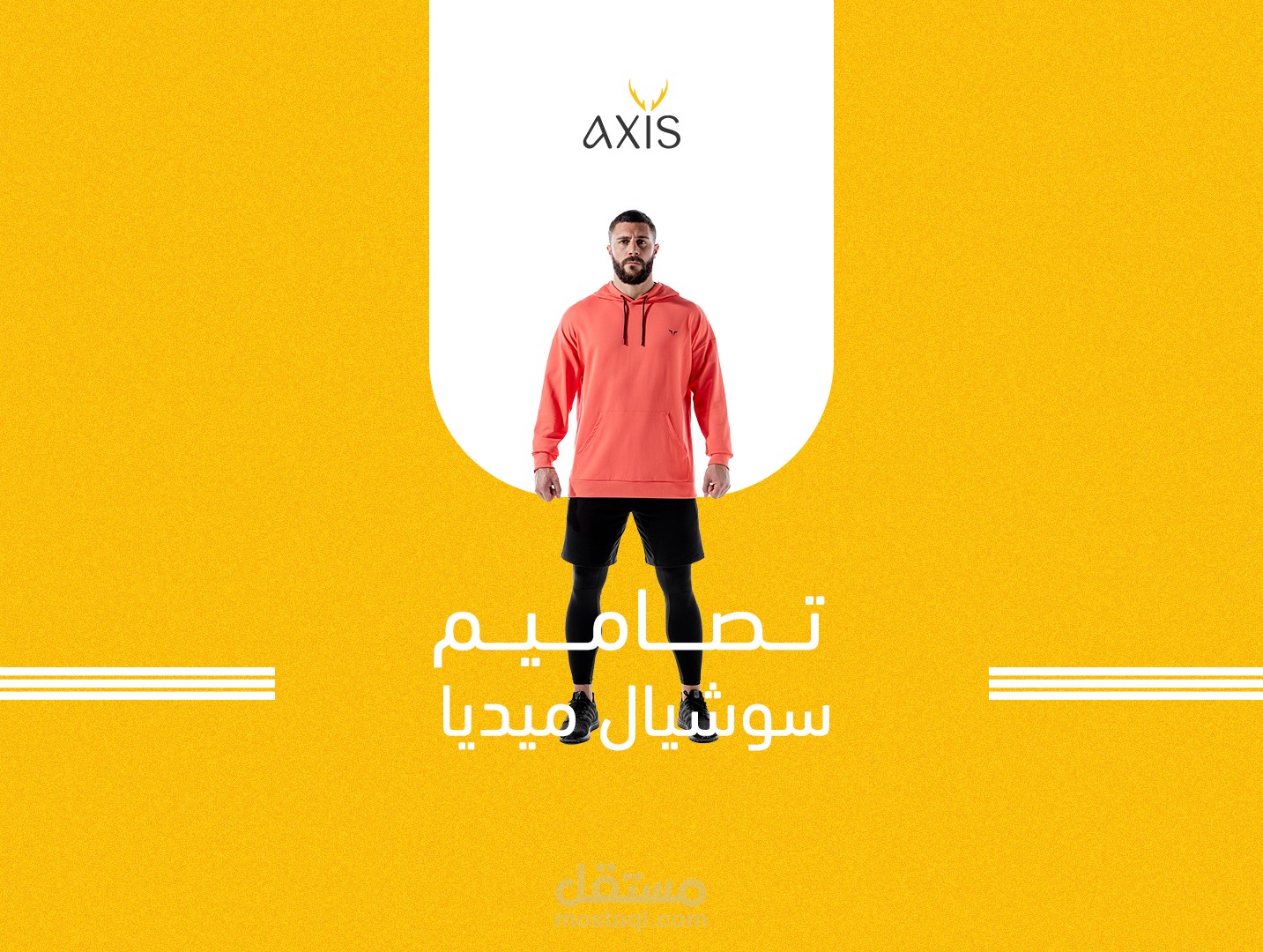 تصاميم سوشيال ميديا لمتجر الكتروني