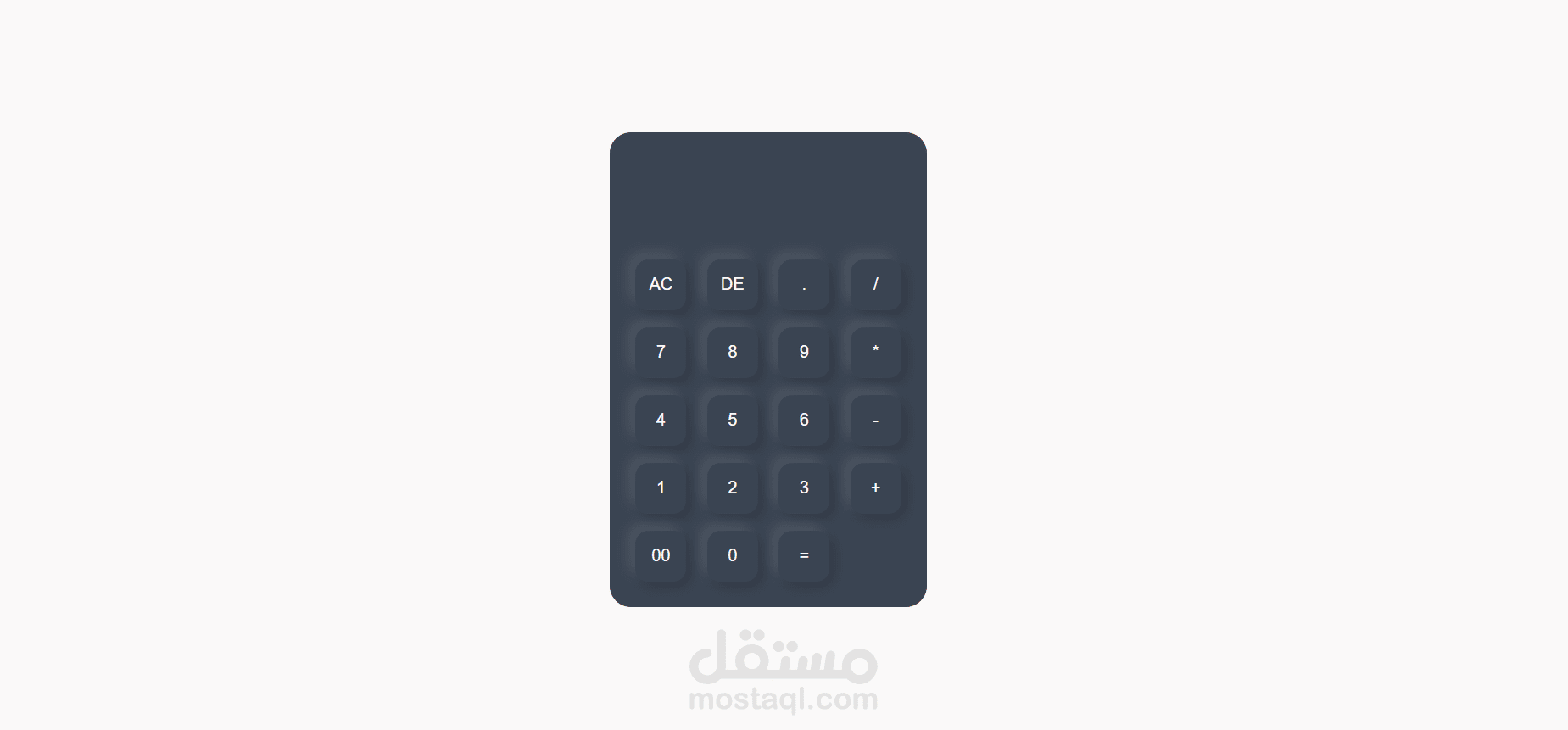 آلة حاسبة ويب تفاعلية (Web Calculator)