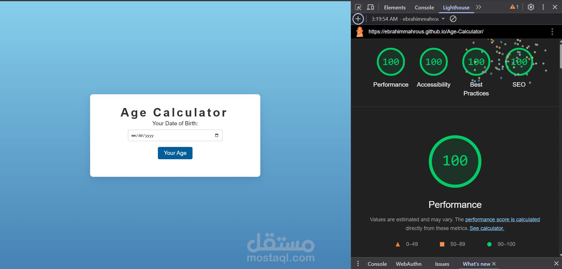 حاسبة العمر الإلكترونية (Age Calculator)