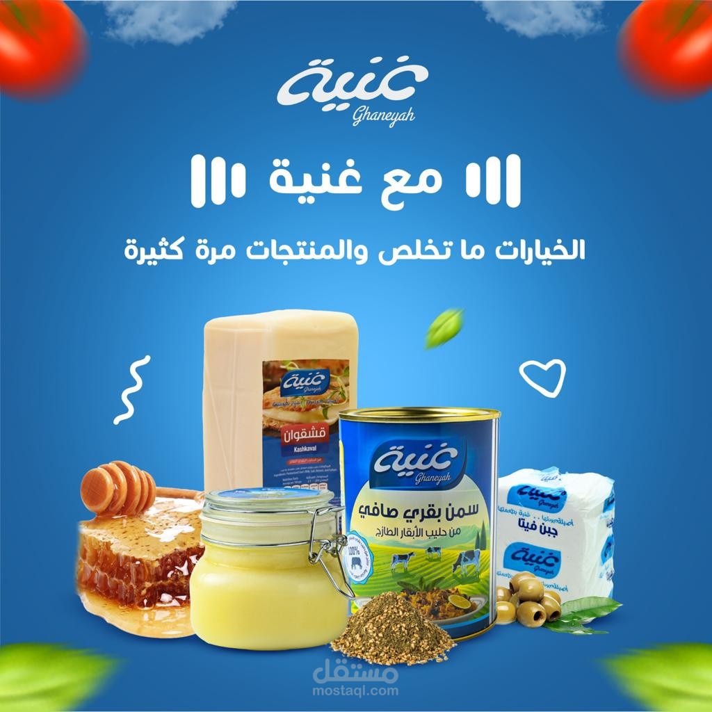 سوشيال ميديا