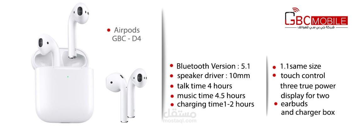 تصميم استيكر لمنتجات