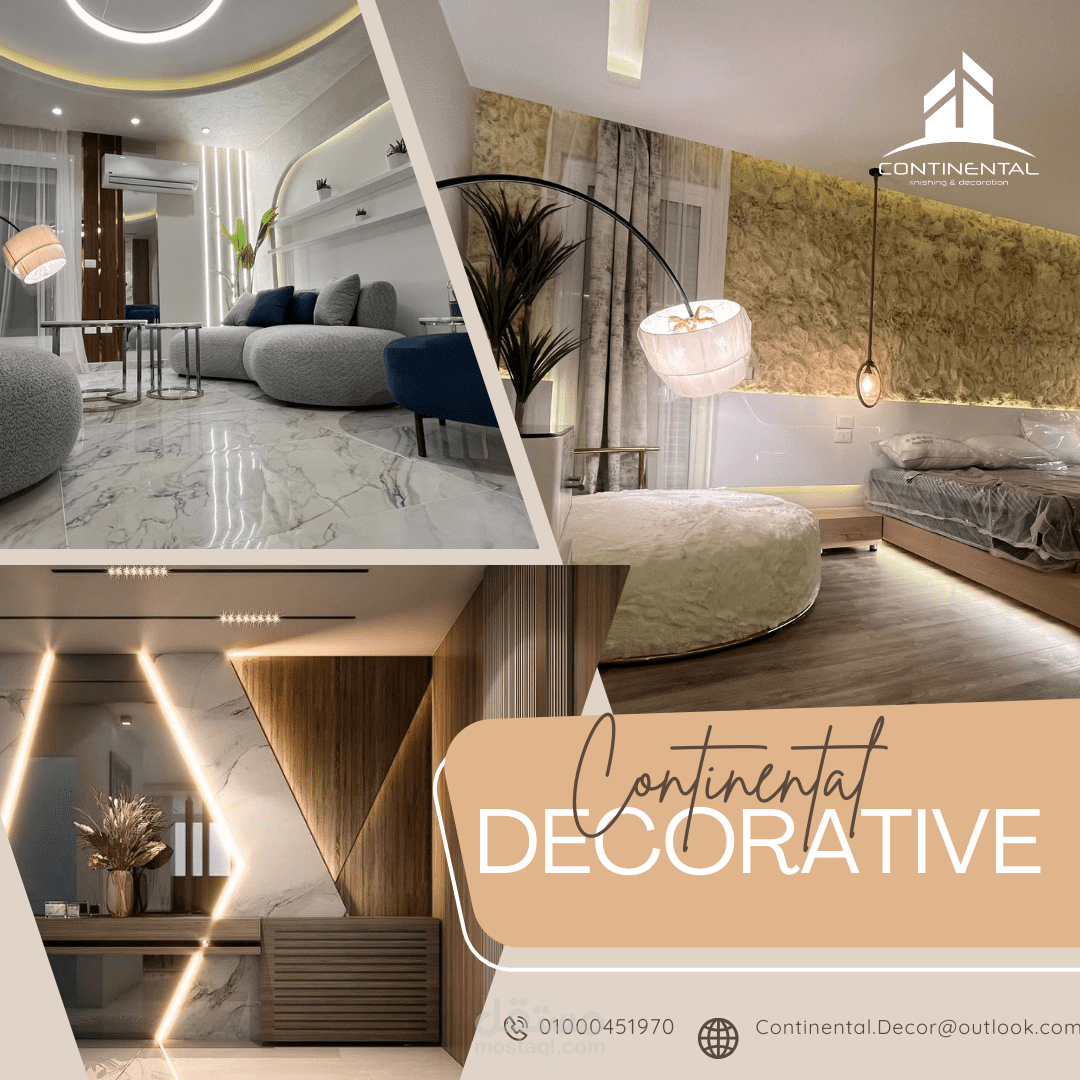 تصميم برشور